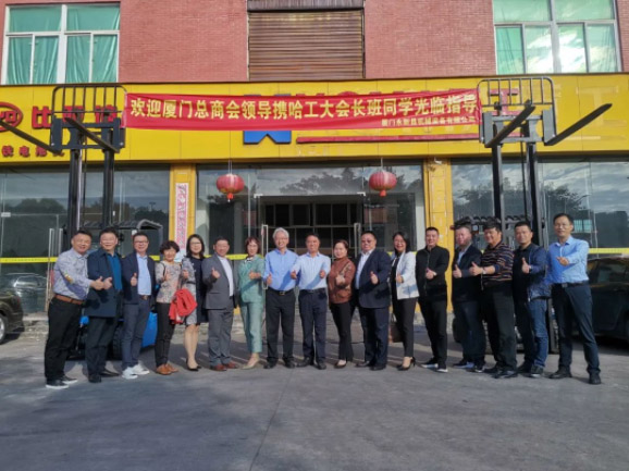 情暖永新昌丨熱烈歡迎廈門總商會舉辦的哈工大會長班同學光臨廈門永新昌參觀指導。